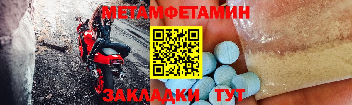 Дятьково  АМФ  Вход с VPN  АМФЕТАМИН VHQ 