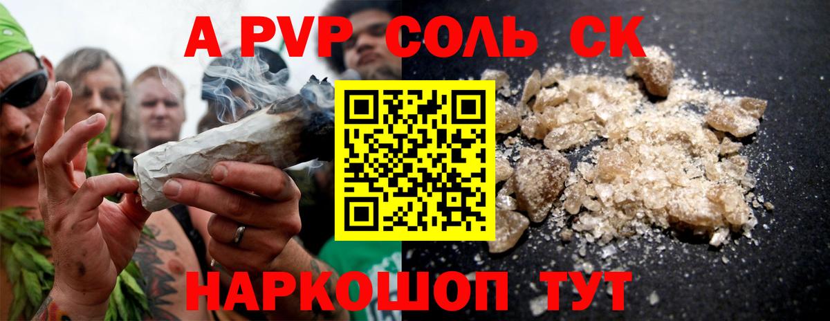 Alpha PVP VHQ Дятьково