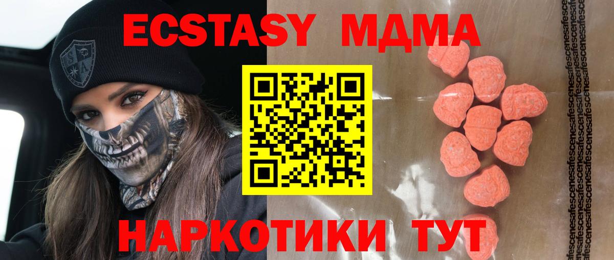 ЭКСТАЗИ бентли  Вход с VPN  магазин продажи   ЭКСТАЗИ Дубай  Дятьково 