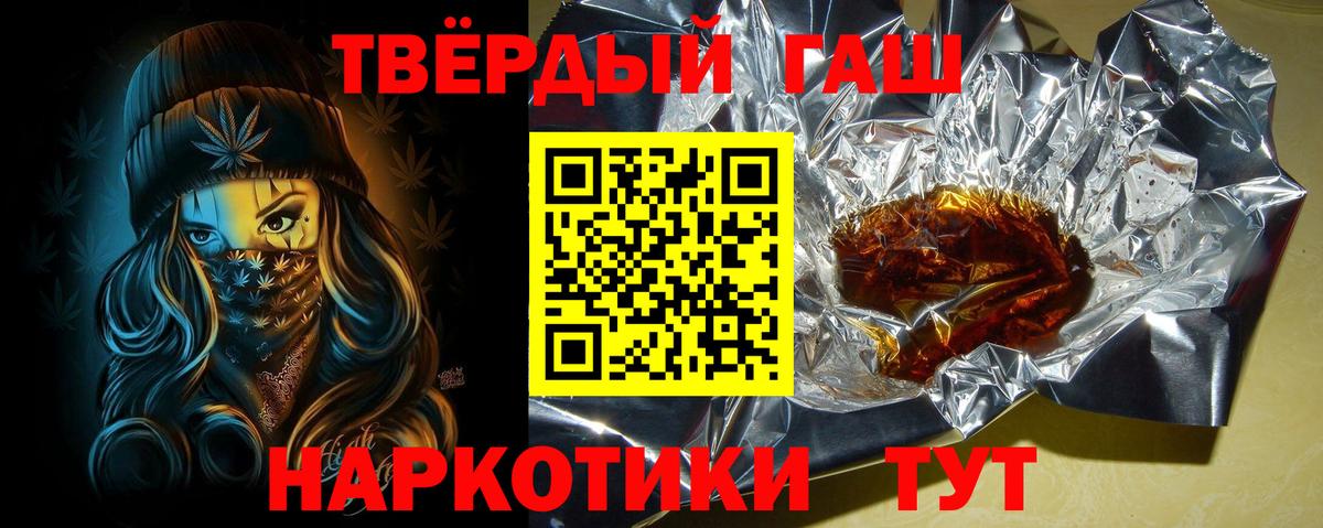 Гашиш Ice-O-Lator  Вход с VPN  ГАШ VHQ  Дятьково 