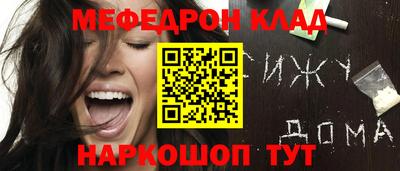 амфетамин Камышлов