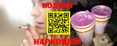 амфетамин Камышлов