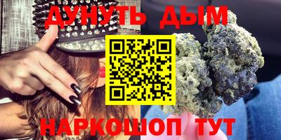 гашиш Кандалакша