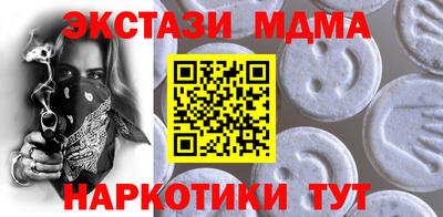 амфетамин Камышлов