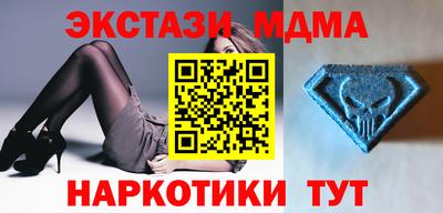 амфетамин Камышлов