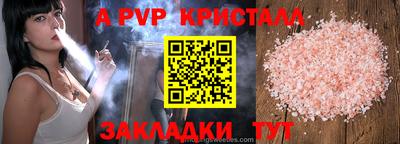 герыч Канаш