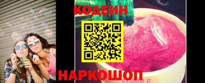амфетамин Камышлов