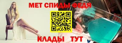 амфетамин Камышлов