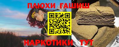 амфетамин Камышлов