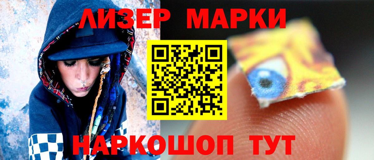LSD-25 экстази ecstasy  LSD-25 экстази  Дятьково  ЛСД экстази кислота  Вход с VPN 