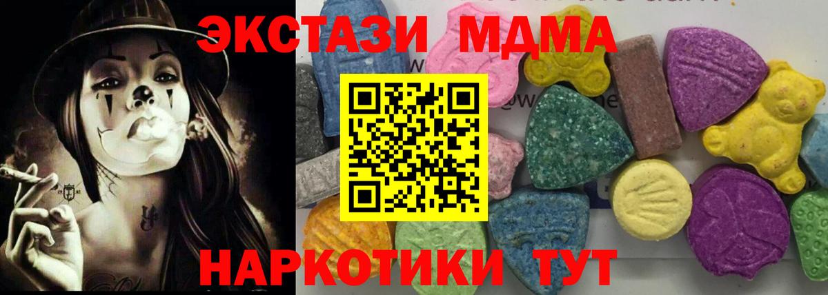 Дятьково  MDMA VHQ  MDMA кристаллы  Вход с VPN 