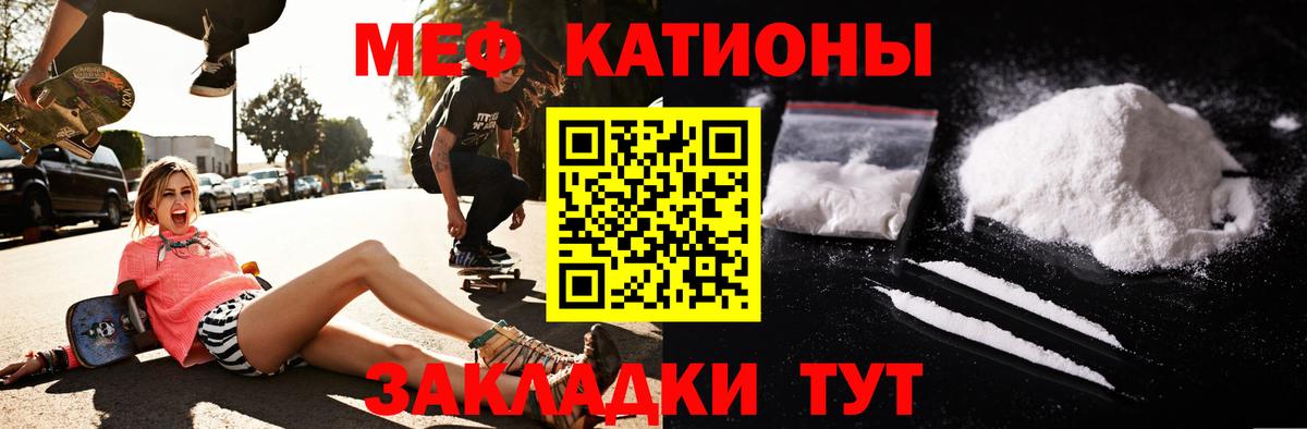 МЕФ Дятьково