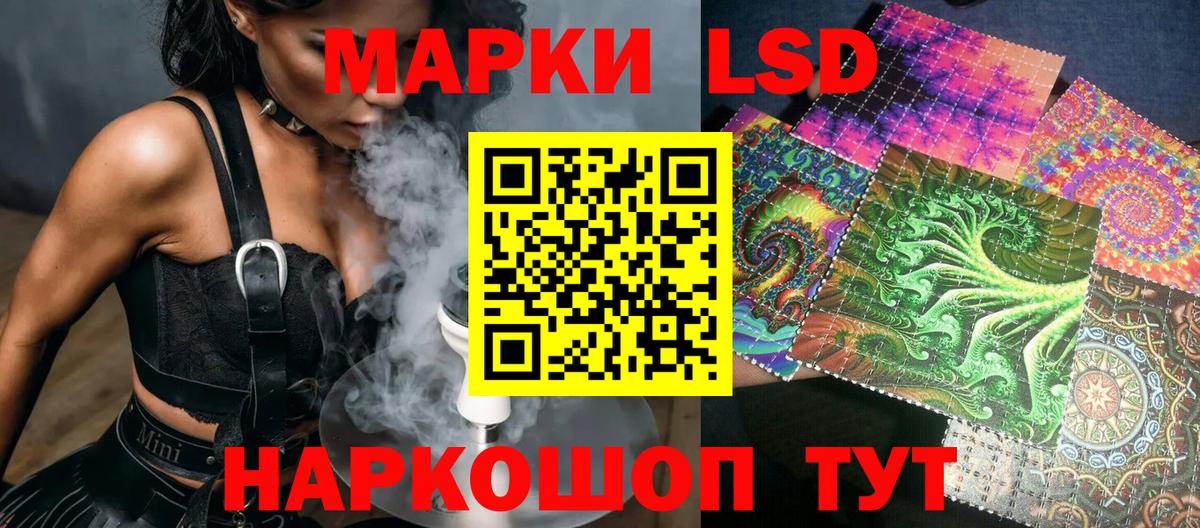 Марки NBOMe 1500мкг  Вход с VPN  Дятьково 
