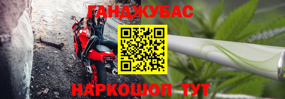 Каннабис индика Дятьково