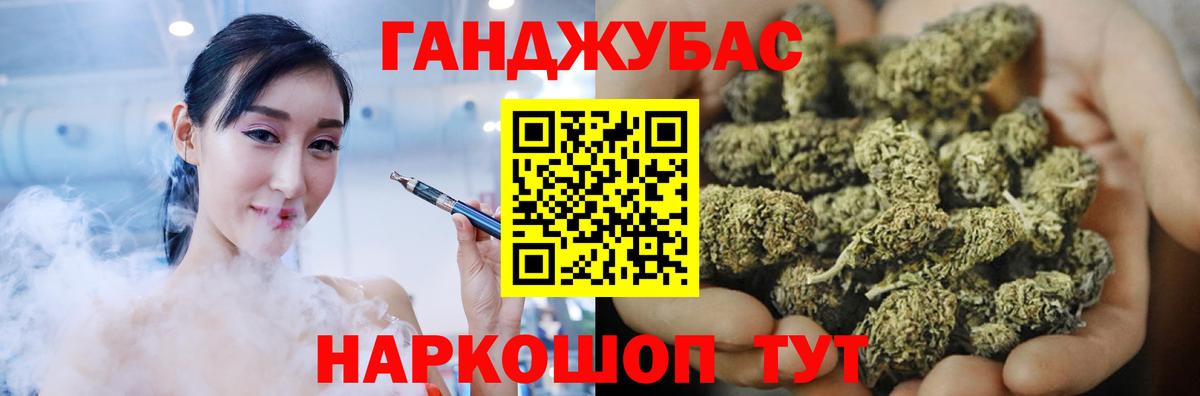 Дятьково  Канабис LSD WEED  Конопля AK-47  Вход с VPN  Бошки Шишки ГИДРОПОН 